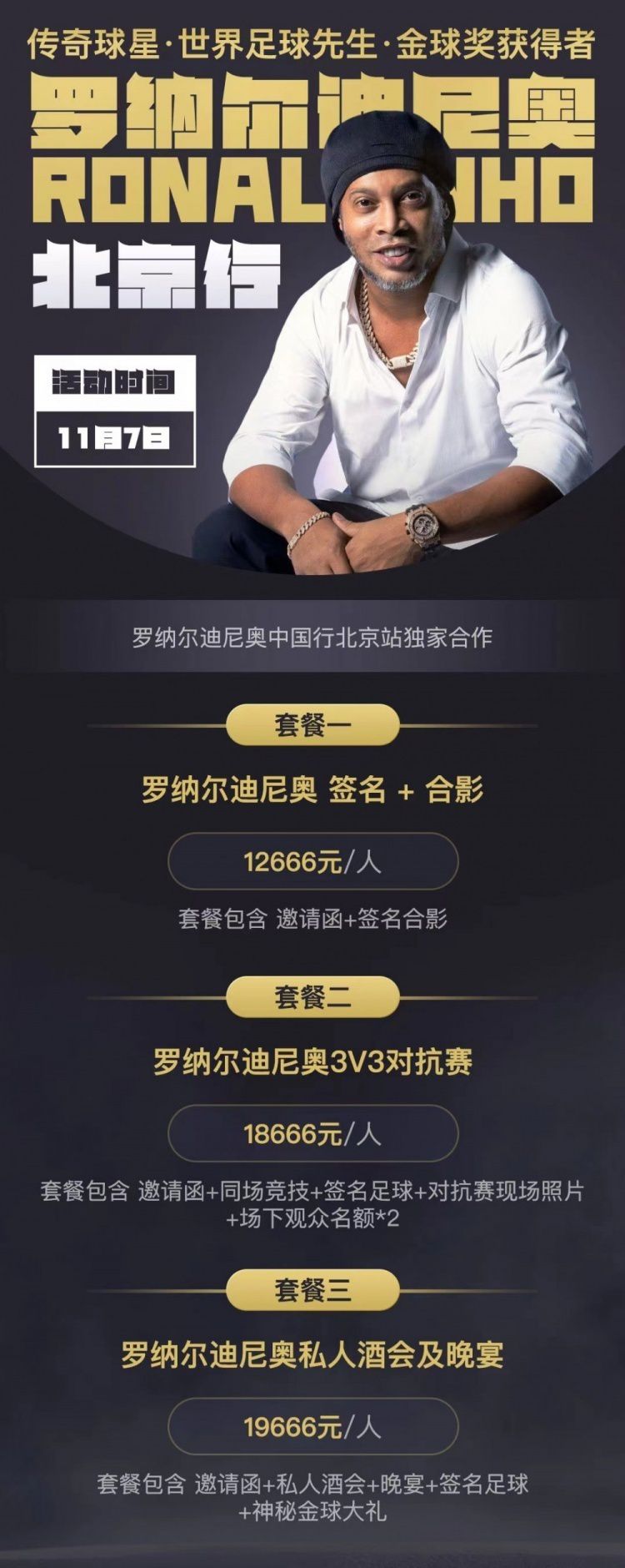 在好久好久之前，英国王子威廉（威廉•罗格斯戴尔饰）与农家女杰西（克里斯蒂•斯旺森饰）坠进情网。但女王对这桩亲事极端否决，并号令巫师（特瑞•克斯饰）将一个魔法项链戴在杰西的脖子上。杰西被项链的魔法酿成了一尊塑料模特。一段爱就如许被告终。一千年后的美国费城，杰西作为文物被放在了博物馆中，供人领会汗青。可是商铺工人杰森（威廉•罗格斯戴尔饰）鬼使神差的取下了魔法项链，杰西活了过来，并把杰森看成王子，再次堕入了热恋。手足无措的杰森与俄然面临高科技的姑娘，起头了一段美好的糊口。但此时一小我黑暗想毁失落这一切，他就是千年前的巫师。穿越千年，王子与灰姑娘的故事，可否画上美满的句号？